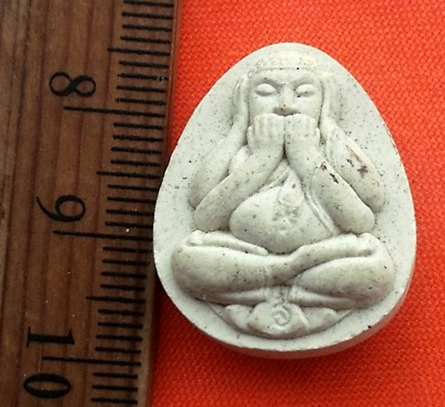 เริ่ม 10 บาท กับ พระผงหลวงปู่เกิด วัดโพธิ์แทน จ.นครนายก ...CQ655