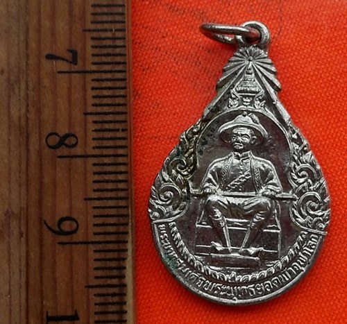 เริ่ม 10 บาท กับ เหรียญสมเด็จพระพุทธยอดฟ้าจุฬาโลก  ...CQ668