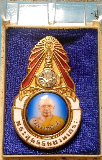 ล็อคเก็ตมงกุฎเพชร กล่องเดิม หลวงพ่อฤาษีลิงดำ