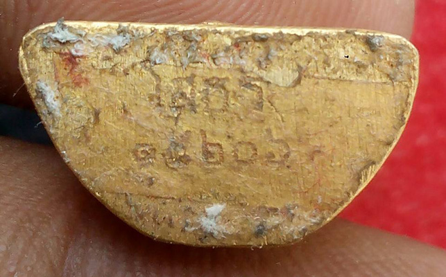 หลวงพ่อโสธร ปี2544