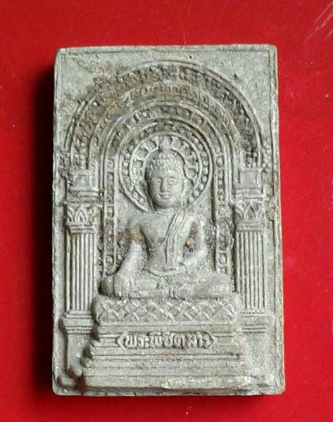 พระผงพิชิดมาร หลังยันต์ห้าหลวงปู่ทิม  ปี14