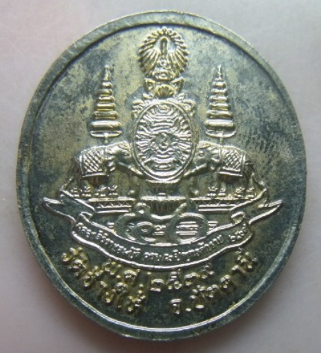 **วัดใจ**เหรียญหลวงปู่ทวด วัดช้างให้ หลังตราสัญลักษณ์ฉลองสิริราชสมบัติ ๕๐ ปี ๒๕๓๙**กะไหล่เงิน สวยๆ