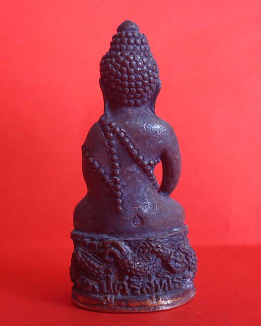 พระกริ่งศรีสุทโธ หลวงปู่บัว วัดศรีบูรพาราม จ.ตราด เนื้อสัมฤทธิ์ ก้นทองแดง หมายเลข ๑๖๕๘ พร้อมกล่อง