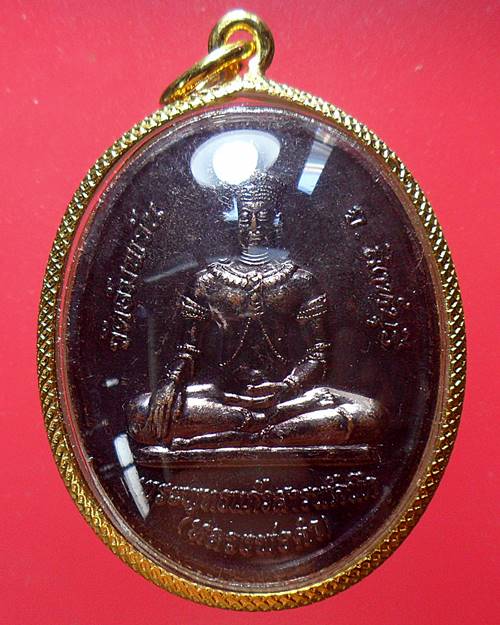 เหรียญหลวงพ่อจรัญหลังพระพุทธแก้วสารพัดนึก(หลวงพ่อดำ) วัดอัมพวัน สิงห์บุรีองค์ที่1