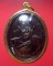 เหรียญหลวงพ่อจรัญหลังพระพุทธแก้วสารพัดนึก(หลวงพ่อดำ) วัดอัมพวัน สิงห์บุรีองค์ที่1