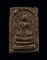 สมเด็จวัดโนนผึ้ง พิมพ์ใหญ่ หลวงปู่หมุน รุ่นแรก ปี 2540 เนื้อผงพุทธคุณ ๑๐๘ มีเม็ดพระธาตุ