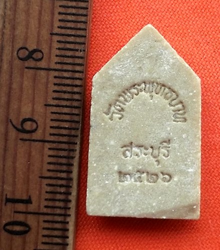 เริ่ม 10 บาท กับ  พระผงประจำวัน วัดพระพุทธบาท จ.สระบุรี   ...CQ690