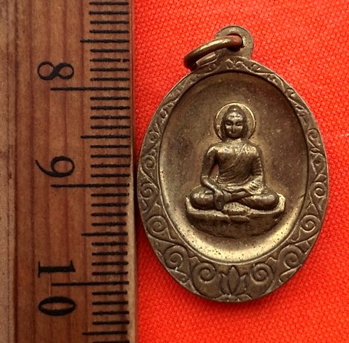 เริ่ม 10 บาท กับ เหรียญพระพุทธชินราช  ...CQ701