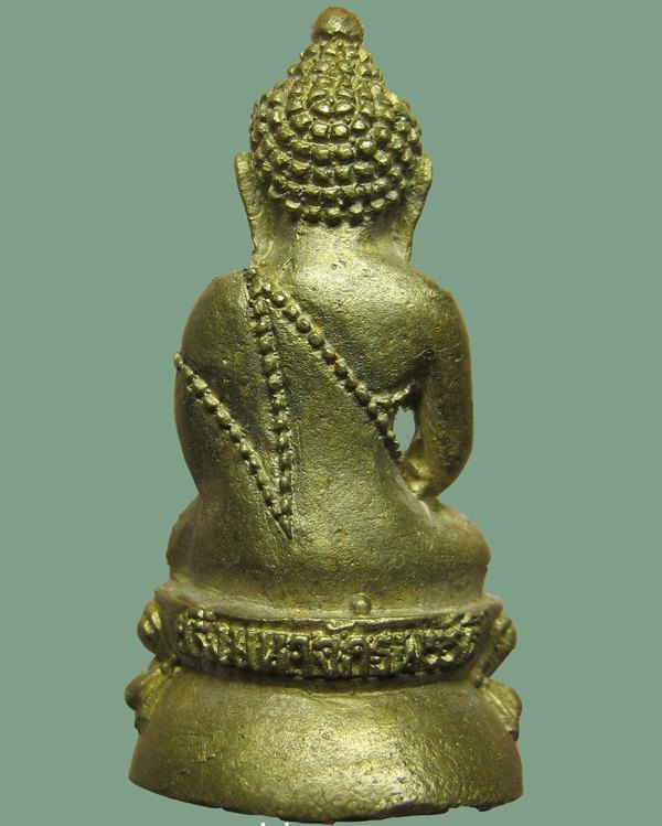 กริ่งมหาจักรพรรดิ์ วัดหลักเมือง เนื้อโสฬสธาตุเหล็กไหล เคาะเดียว(ขออนุญาตใช้ภาพเจ้าขอเดิม)