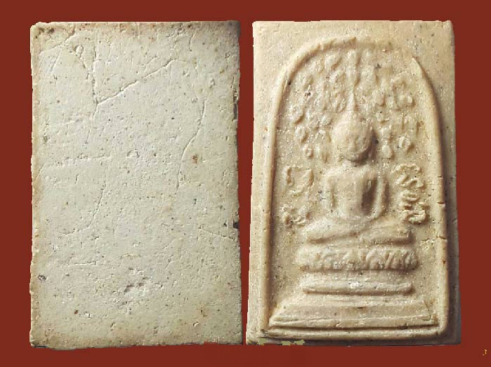 หลวงพ่อเงิน วัดดอนยายหอม ปี 12 สมเด็จปรกโพธิ์ เนื้อผงพุทธคุณ