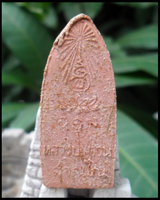 >> เคาะเดียว << พระลีลาทุ่งเศรษฐี หลวงปู่แหวน ออกวัดสัมพันธวงศ์ ปี 2516