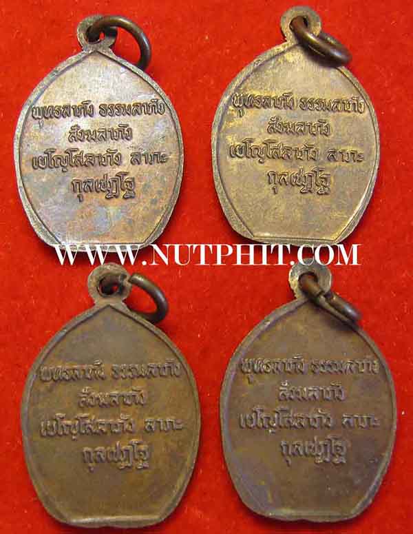 ชุด 4 องค์เหรียญลา พระอาจารย์จวน กุลเชฏโฐ วัดภูทอก ต.นาแสง อ.ศรีวิไล จ.หนองคาย*99