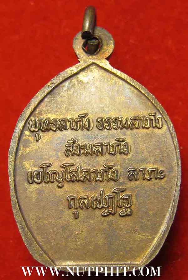 ชุด 4 องค์เหรียญลา พระอาจารย์จวน กุลเชฏโฐ วัดภูทอก ต.นาแสง อ.ศรีวิไล จ.หนองคาย*99