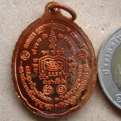 เหรียญหลวงพ่อรวย วัดตะโก อยุธยา รุ่นชนะจน ปี2556 (รุ่นนี้มีประสบการณ์ปืนแตก)พร้อมกล่องเดิม 