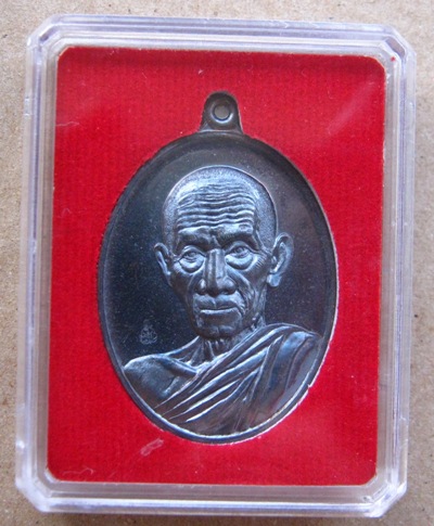  เหรียญหลวงพ่อรวย วัดตะโก จ.อยุธยา ปี2558รุ่น รวยคูณทอง เนื้อทองแดงรมดำ หลังยันต์ หมายเลข 