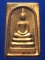 พระสมเด็จคะแนน เนื้อทองแดง ครบ7รอบ หลวงปู่ม่น