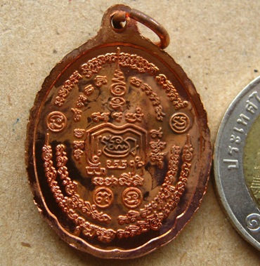 เหรียญหลวงพ่อรวย วัดตะโก อยุธยา รุ่นชนะจน ปี2556 (รุ่นนี้มีประสบการณ์ปืนแตก)พร้อมกล่องเดิม