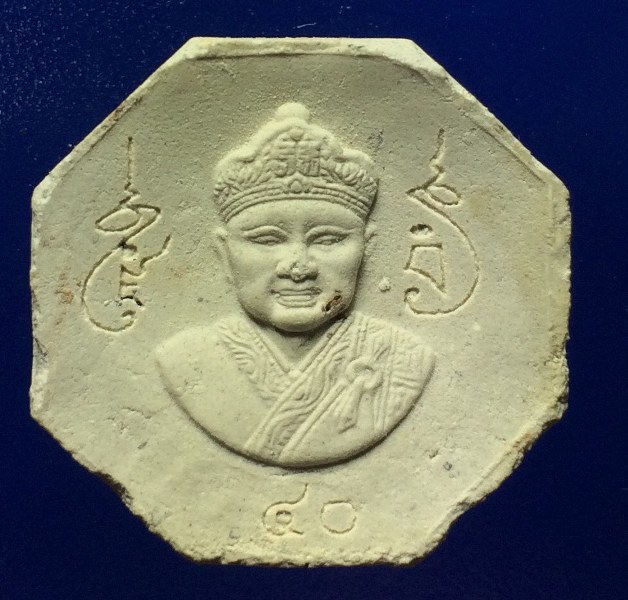 เคาะเดียว ครับ พระผง แปดเหลี่ยม ไต่ฮงกง 