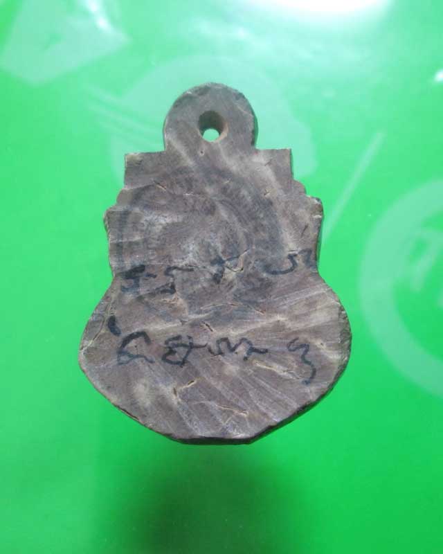 พระราหูกะลาแกะ หลวงปู่ทิม วัดพระขาว จ.อยุธยา มีจารเดิมลงสี สวย..2