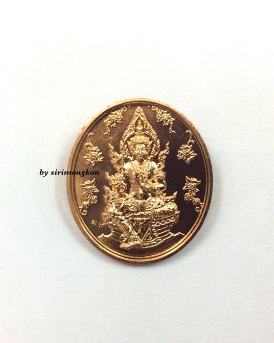 เหรียญพระวิษณุ รุ่นสำเร็จทุกประการ โรงเรียนเพาะช่าง เนื้อทองแดง ตลับเดิม #1