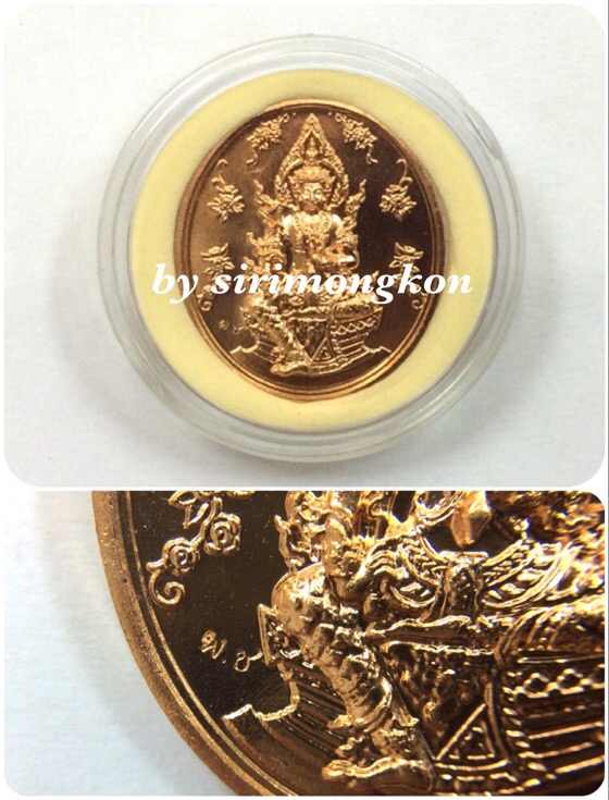 เหรียญพระวิษณุ รุ่นสำเร็จทุกประการ โรงเรียนเพาะช่าง เนื้อทองแดง ตลับเดิม #1