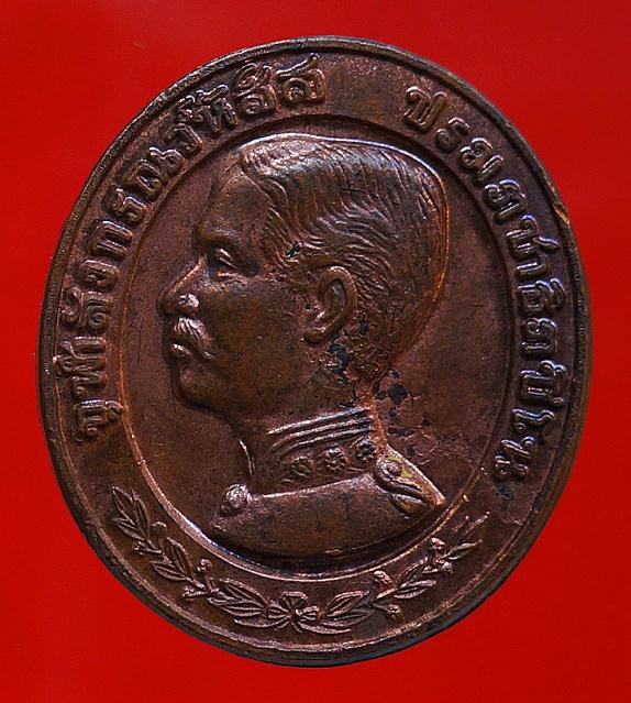 เหรียญเนื้อนวะสมเด็จโตหลังร.5 วัดระฆัง2535