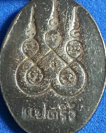 เหรียญรูปไข่หลวงพ่อโสธร วัดโสธรวรารามวรวิหาร แปดริ้ว เนื้อเงินลงถม หลังตอกโค๊ต ส พร้อมเลี่ยมเงิน