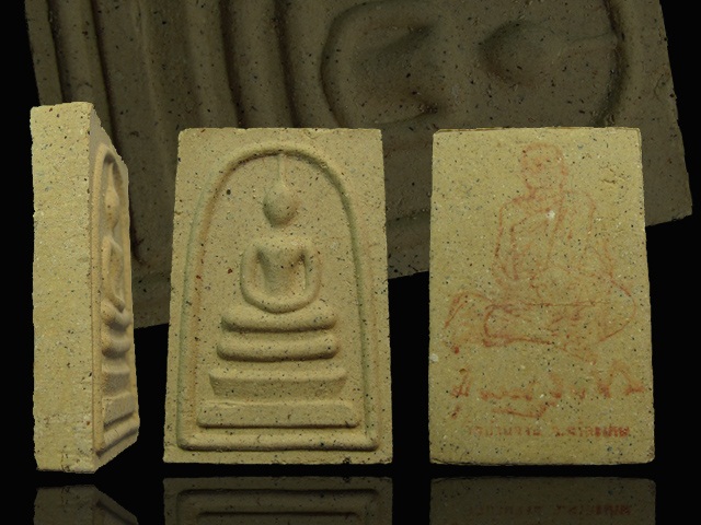 พระสมเด็จหลังยันต์แดง รุ่นชนะมาร 59 หลวงปู่หมุน วัดบ้านจาน จ.ศรีสะเกษ