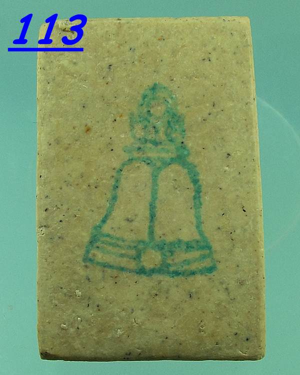 สมเด็จ 122ปี วัดระฆัง ร้อมกล่องเดิมครับ