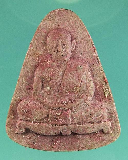 เจริญพร 9ฤกษ์ 9พิธี 200ปี วัดระหารไร่ สามเนื้อ