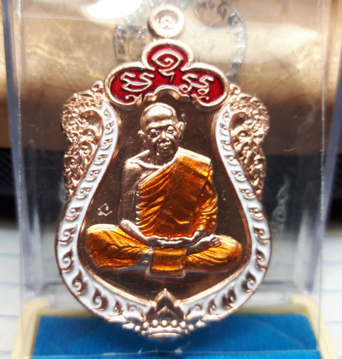 เหรียญ เสมา มหาบารมี 59 หลวงปู่ทิม ทองแดงลงยา 3 สี พร้อมกล่องเดิม