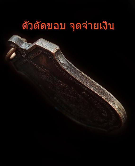 เคาะเดียว เหรียญนารายณ์ทรงครุฑ หลวงปู่หมุน ปี42 ตอกโค๊ด มะ จมูกโด่งๆ โค๊ตเต็มๆใบ ผิวเดิม