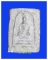 พระสมเด็จพิมพ์คะแนนสามชั้น วัดบางด้วนนอกปี2493