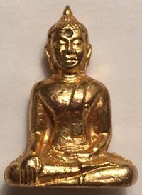 พระใส หนองคาย