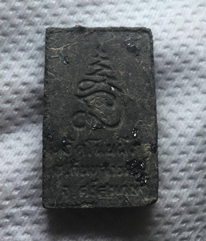 สมเด็จโนนผึ้ง หลวงปู่หมุน