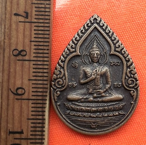 เริ่ม 10 บาท กับ เหรียญพระพุทธ ปี๒๕๔๘...CQ723