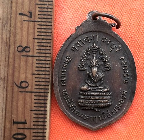 เริ่ม 10 บาท กับ เหรียญพระพุทธ หลังฤาษี วัดตากวน ระยอง ...CQ726