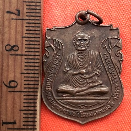 เริ่ม 10 บาท กับ เหรียญสมเด็จพระพุฒาจารย์โต  ...CQ727