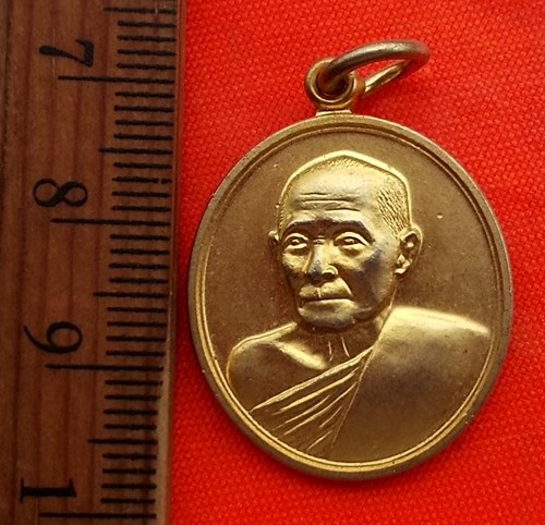 เริ่ม 10 บาท กับ  เหรียญพระมหารัชชมังคลาจารย์ วัดสัมพันธวงศ์ กรุงเทพ....CQ746