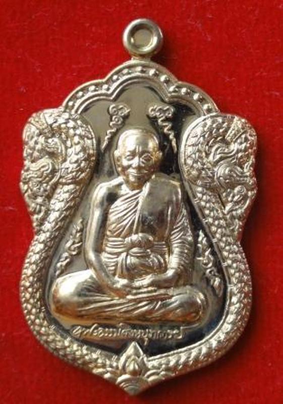 เหรียญใบเสมา เศรษฐีใหญ่ หลวงพ่อจรัญ วัดอัมพวัน จ.สิงห์บุรี ปี 54 เนื้อทองแดง ตอกโค๊ต พร้อมกล่องเดิม