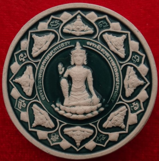 หลักเมืองมหามงคลปี50 เคลือบ3ซม เคาะเดียว80