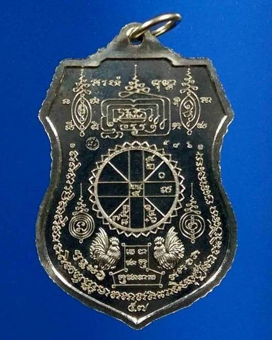 เหรียญรุ่นไตรมาส93 หลวงพ่อรวย วัดตะโก เนื้ออัลปาก้า ปี2557 