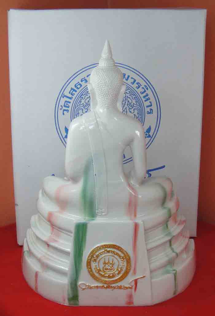 พระบูชา พระพุทธโสธรเนื้อเรซิ่นลายหินอ่อนใต้ฐานปั๊มยันต์พร้อมกล่องตราวัดบรรจุเดิมๆครับ