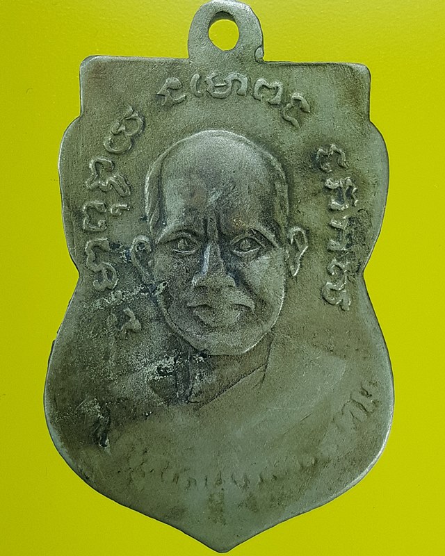 หลวงพ่อทวด วัดช้างให้ รุ่น๓(พิมพ์แขนแตก)