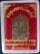 หลวงปู่ทิม พระขุนแผนพลายโภคทรัพย์ เจ้าคุณธงชัย พิมพืเล็ก 2557 ตะกรุดทองแดง 2 ดอก