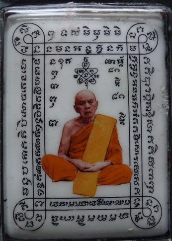 หลวงปู่ทิม ล๊อคเก็ตใหญ่ ทอดกฐิน ปี 2554 หลังตัวหนังสือแดง