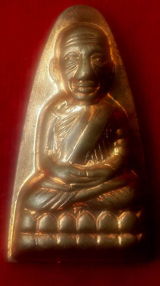 เหรียญเตารีดหลวงปู่ทวด วัดช้างให้ รุ่น 101 ปี อาจารย์ทิม จ.ปัตตานี