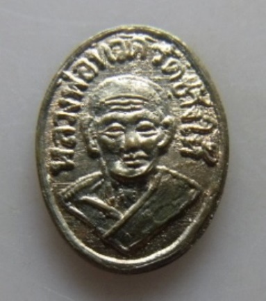 **วัดใจ**เหรียญหัวแหวน หลวงปู่ทวด วัดช้างให้ หลังวงเดือน**สวยๆ เชิญชมครับ