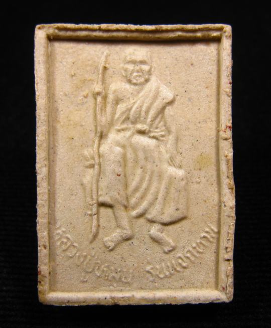 พระผงพระแก้วแจกทาน หลวงปู่หมุน ฐิตสีโล เคลือบเดิมๆ ปี 2542 (6)