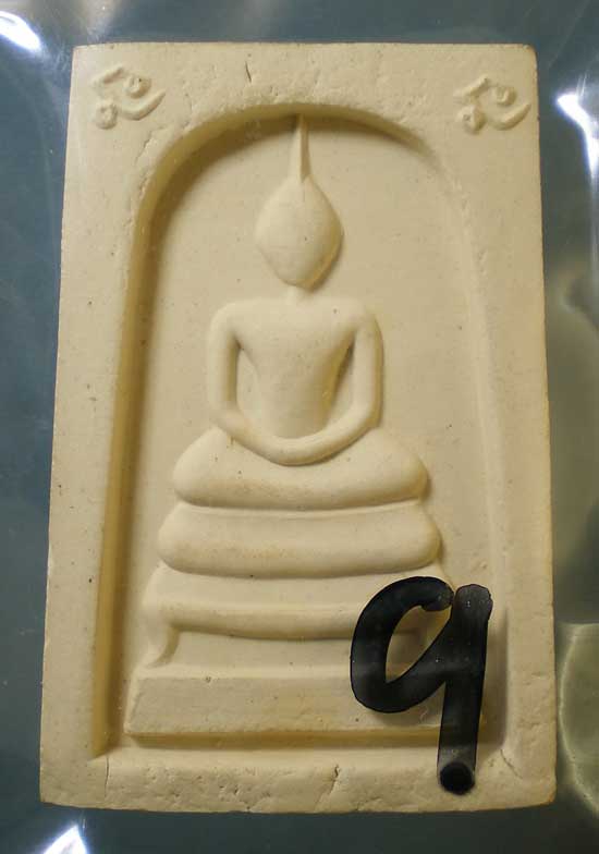 สมเด็จ ทิม๑ ปี40 หลวงปู่ทิม วัดพระขาว อยุธยา